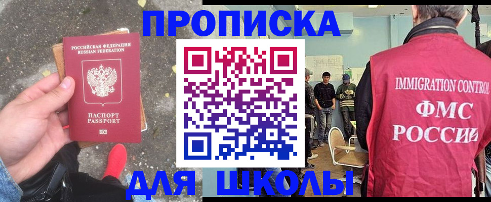 где прописаться в Рязани