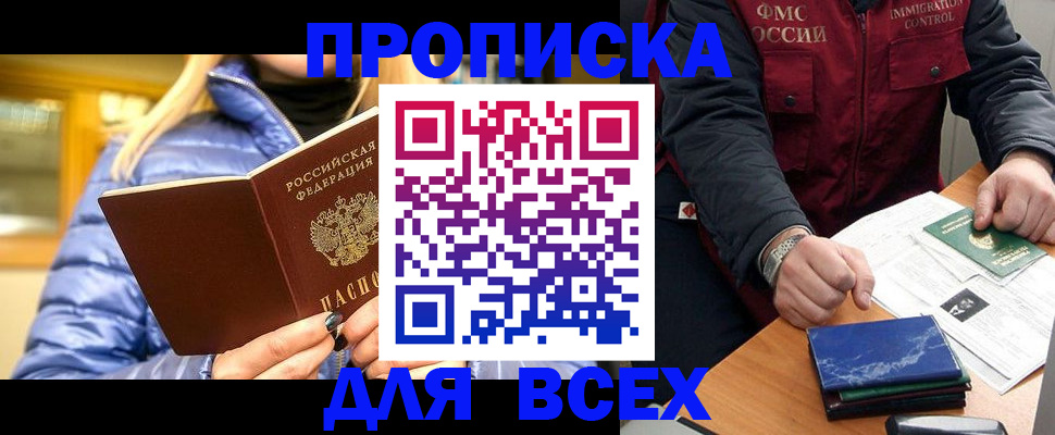 регистрация для школы в Рязани