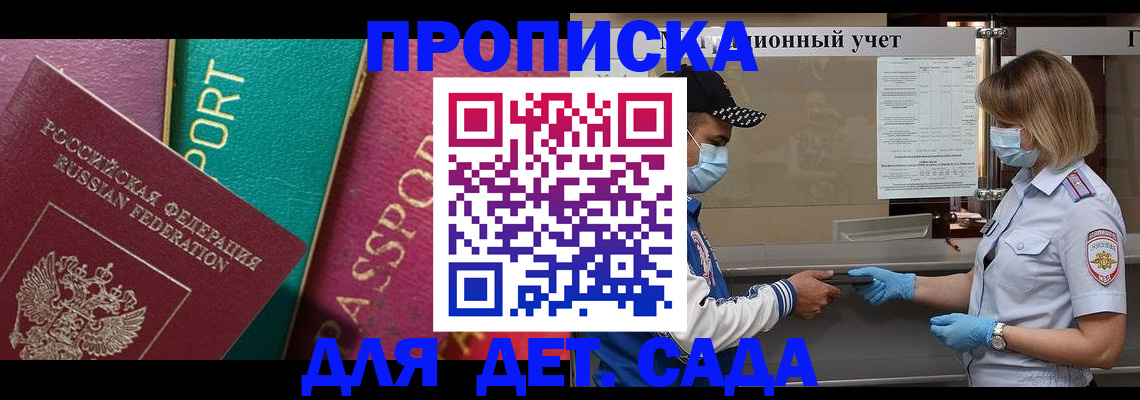 миграционный учет в Рязани