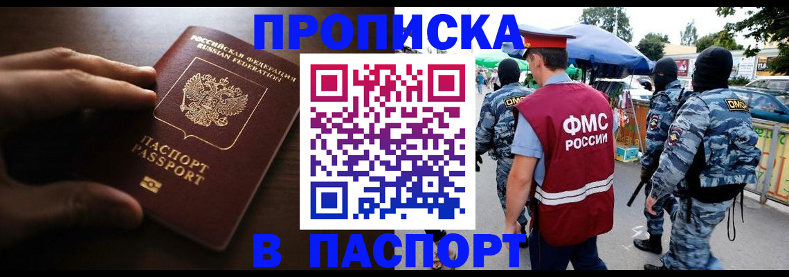 пропишу в квартире в Рязани